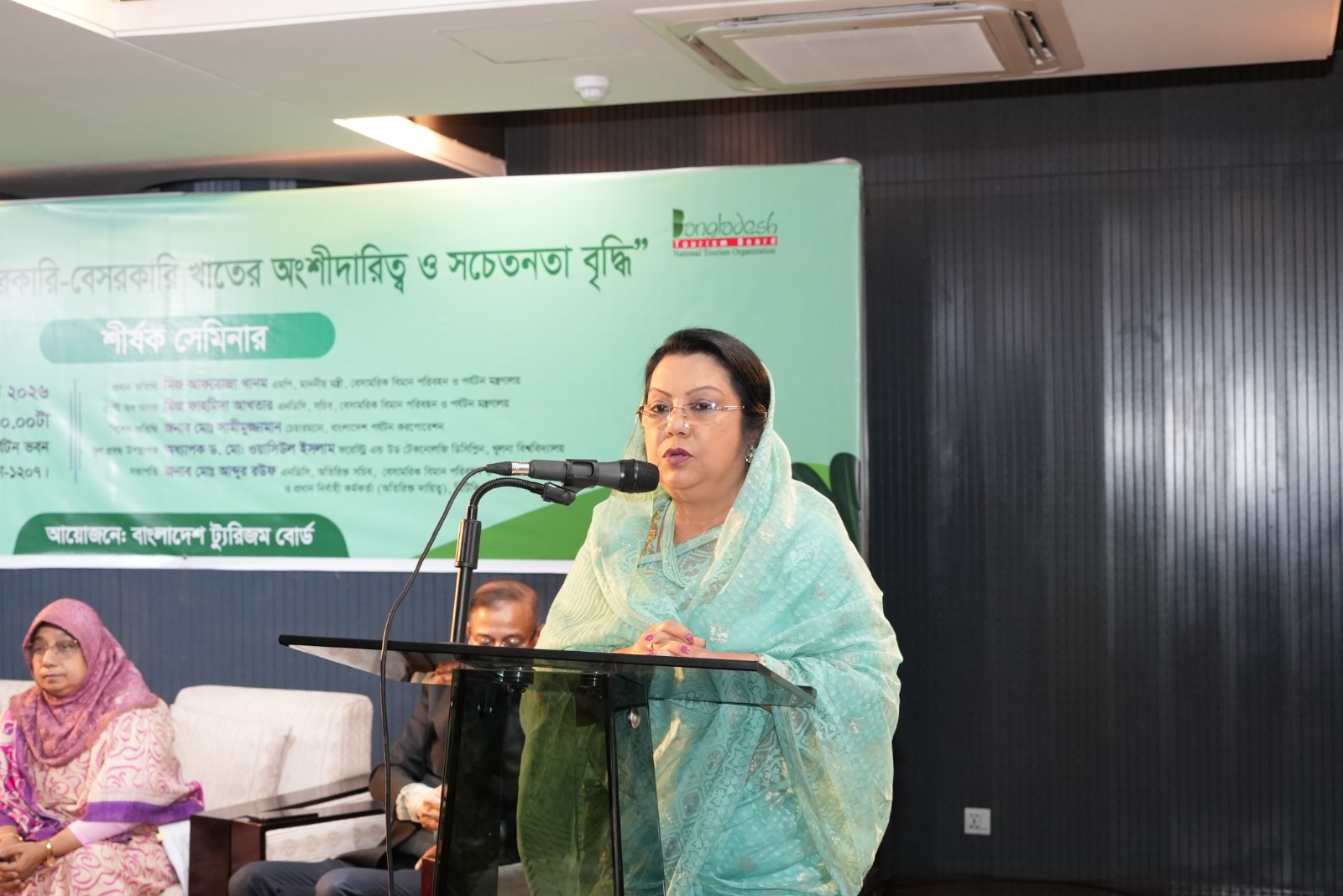 ইকো-ট্যুরিজমে সরকারি-বেসরকারি অংশীদারিত্ব জোরদারের আহ্বান
